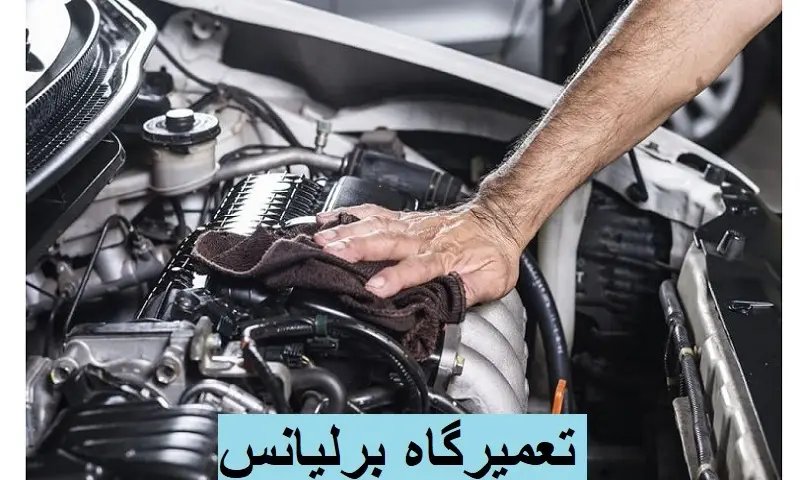 عیب یابی گیربکس 